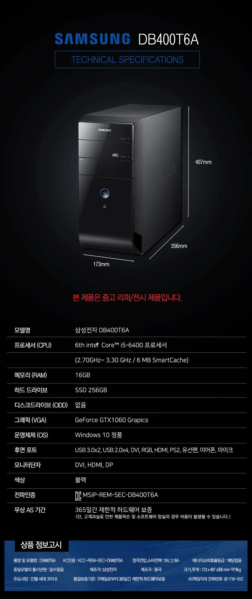 CZ969646_d_8.webp