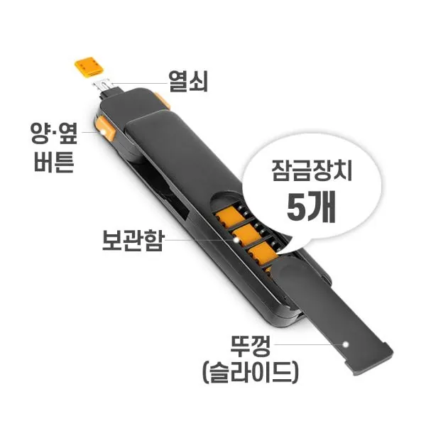 [코시] C타입 포트 잠금장치, LS2185C
