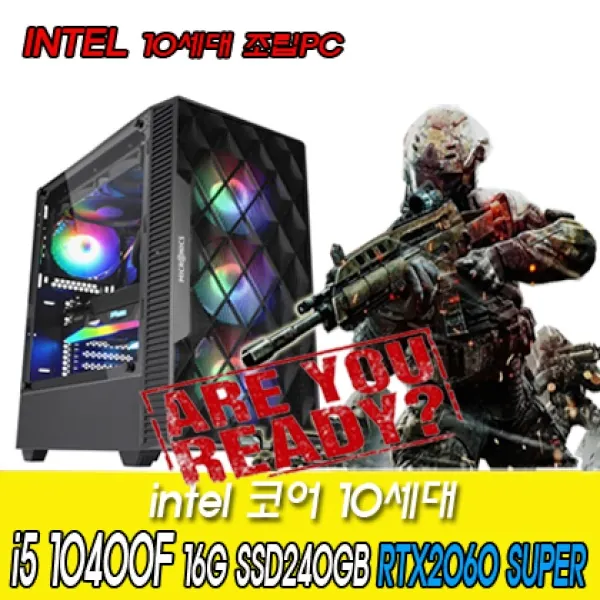[비에스컴퓨터] 게이밍PC i5 10400F RTX2060 SUPER [RAM 16GB/SSD 240GB]