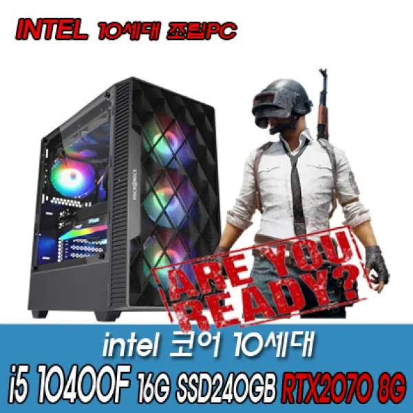 [비에스컴퓨터] 게이밍PC i5 10400F RTX2070 [RAM 16GB/SSD 240GB]