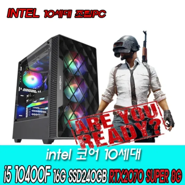 [비에스컴퓨터] 게이밍PC i5 10400F RTX2070 SUPER [RAM 16GB/SSD 240GB]