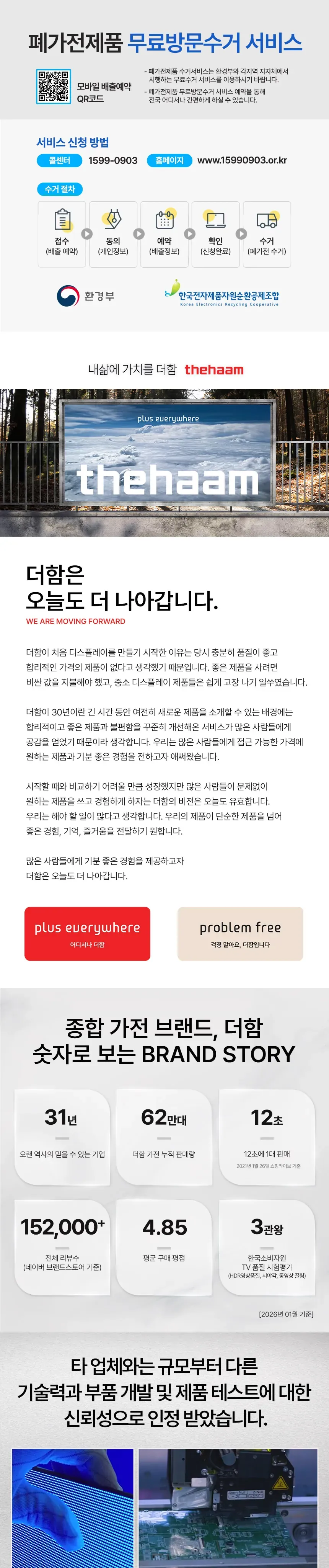 CZ979675_d_31.webp