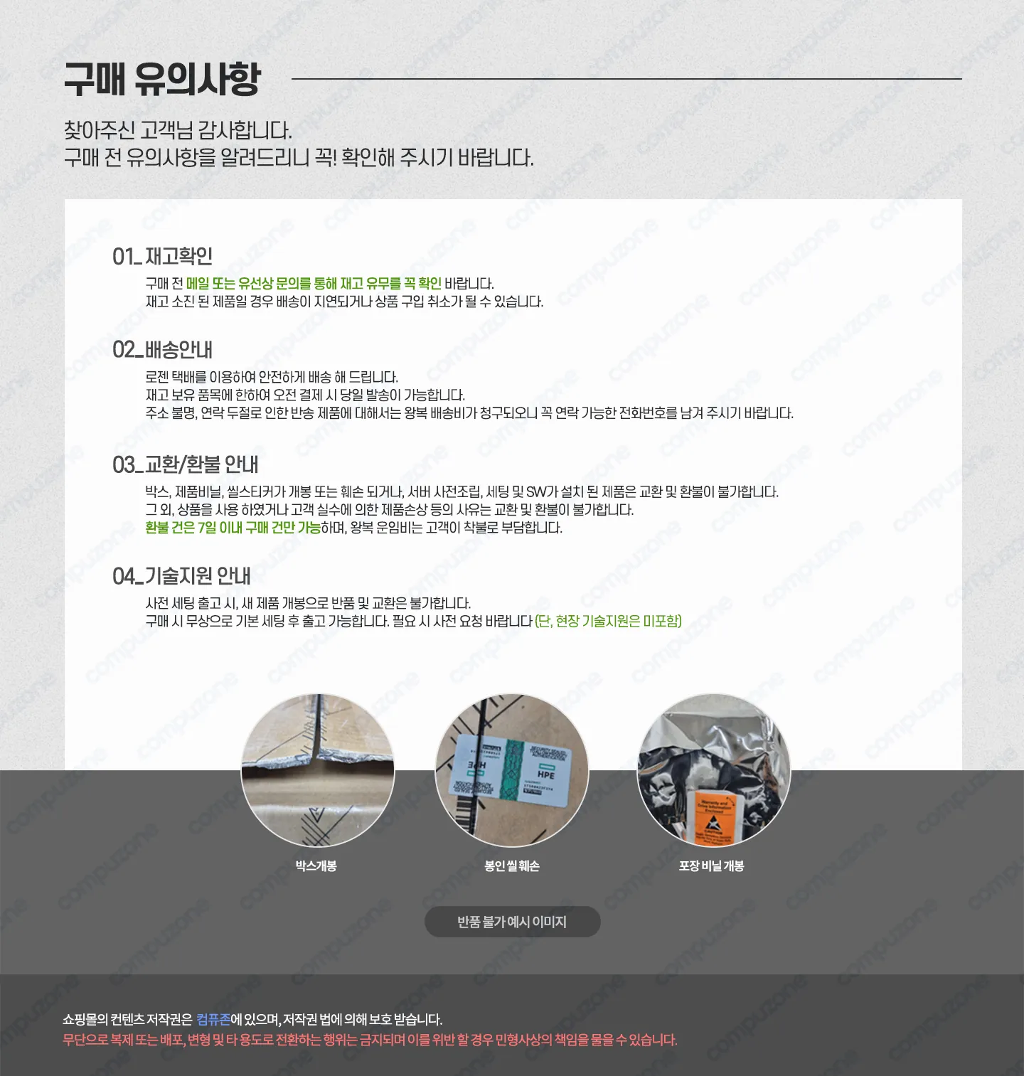 CZ995236_d_2.webp