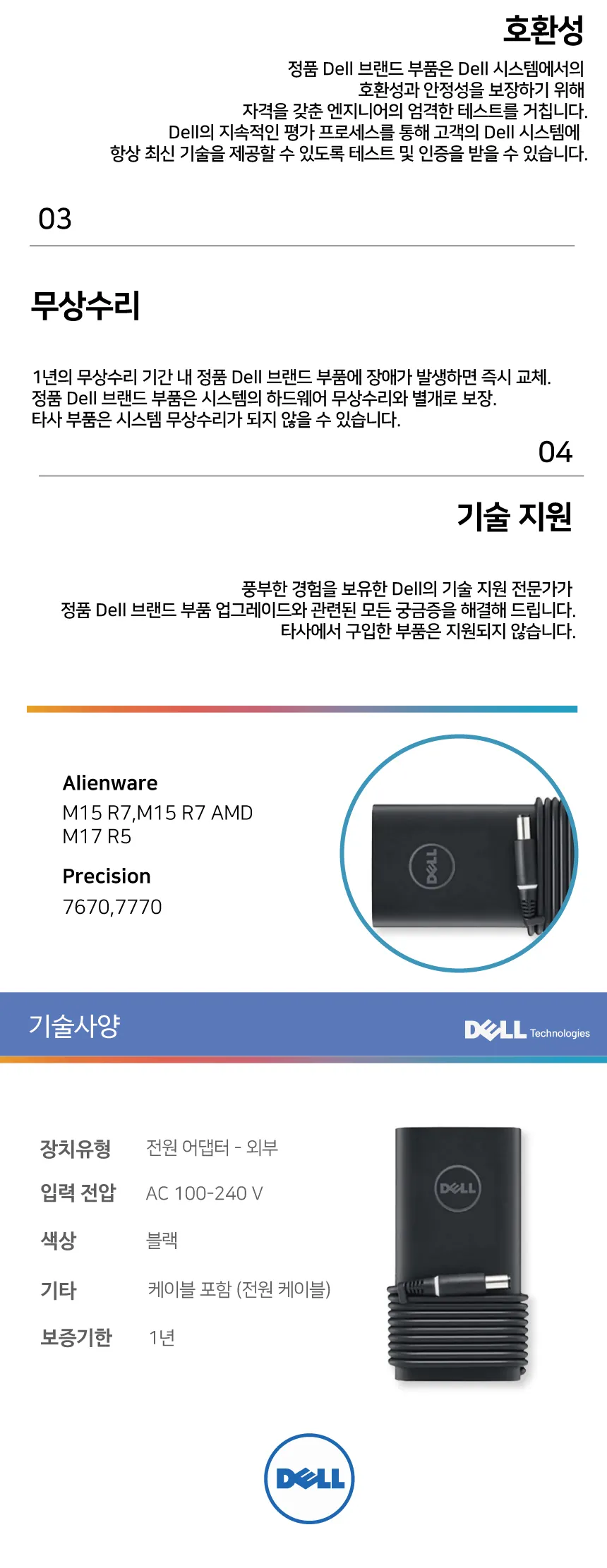 CZ996381_d_3.webp