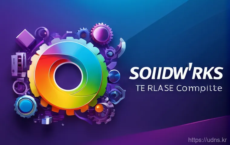 쌍문동 솔리드웍스 solidworks 원격설치 관련 이미지
