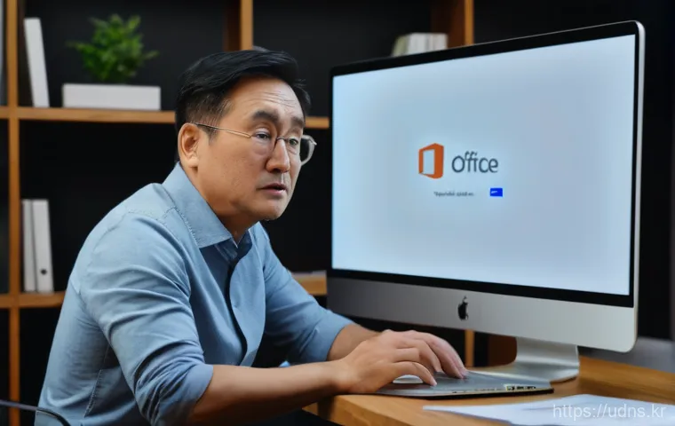 금릉동 MS오피스 Office 원격설치 관련 이미지